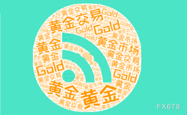 网上股票配资开户 全球贸易不确定性叠加美联储宽松预期，支撑金价宽幅震荡